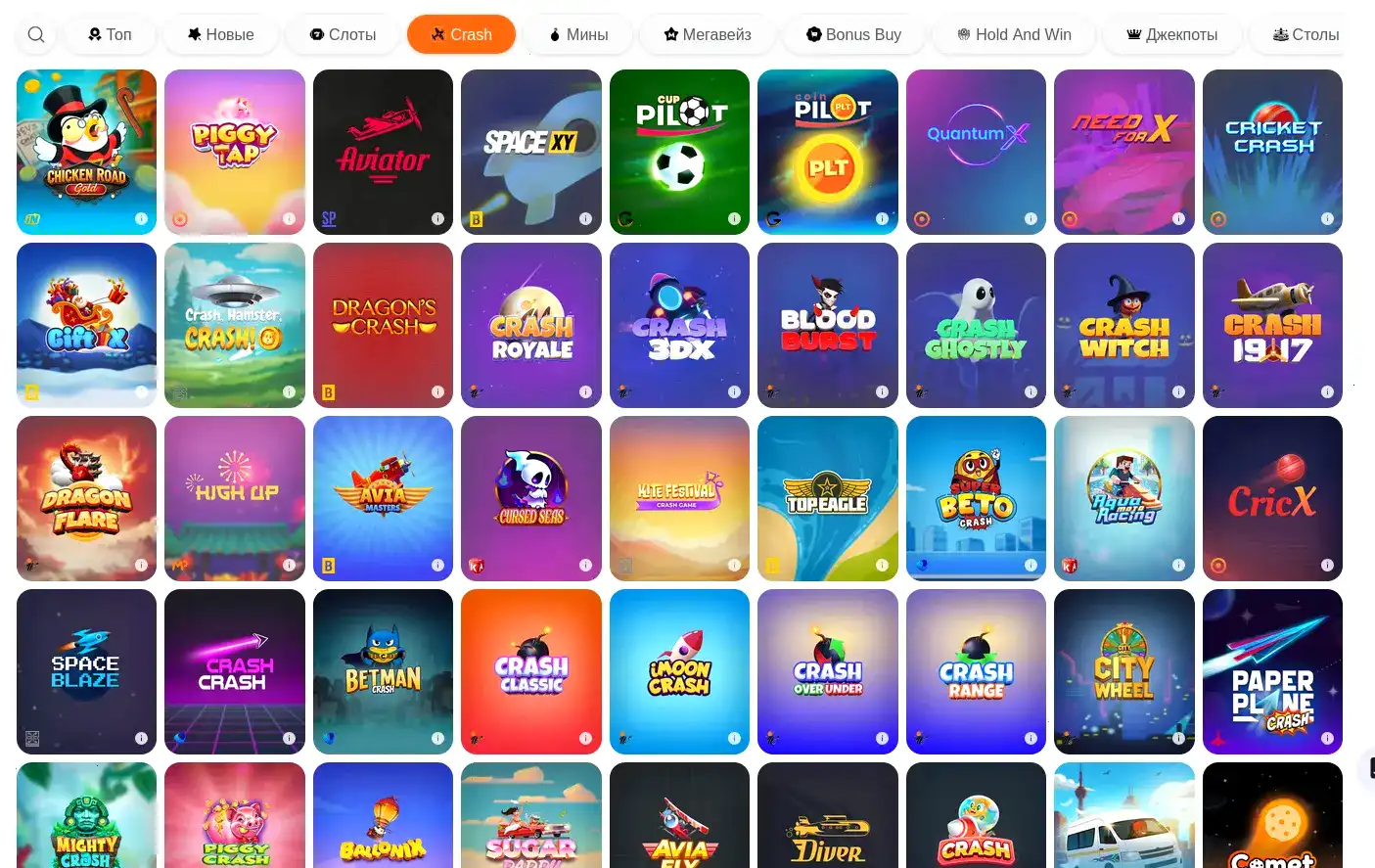 Иззи казино встречает игроков шикарным фоном